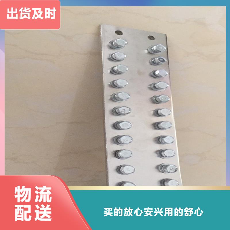 紫铜排24小时下单发货