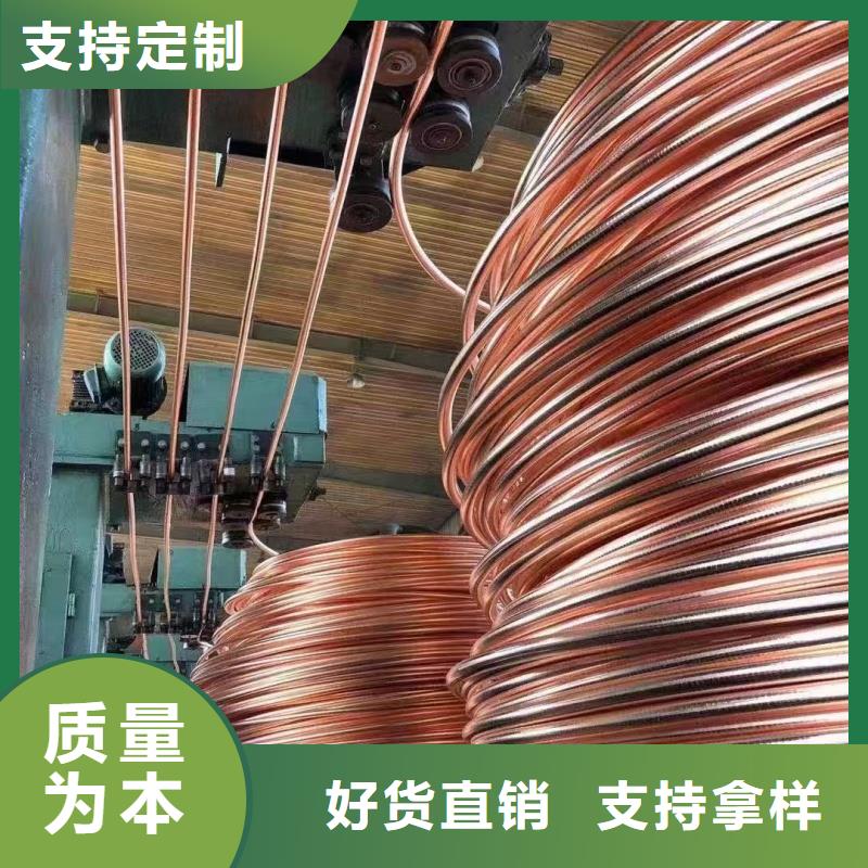 挤压紫铜排规格