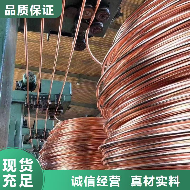 紫铜排可定制