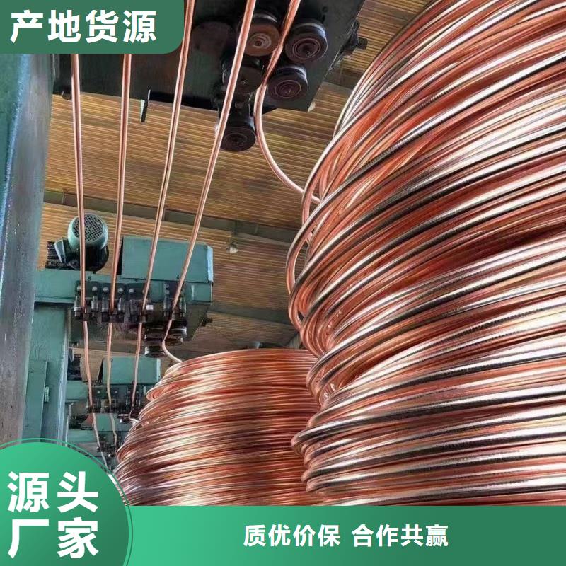 紫铜排选择大厂家省事省心