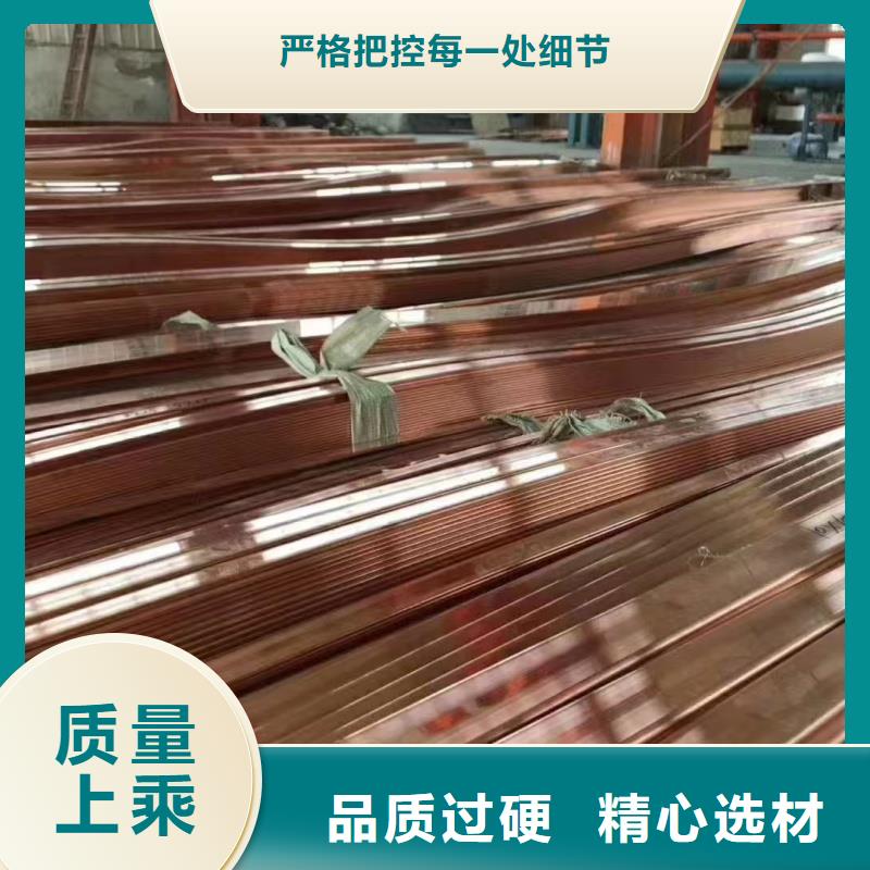 紫铜排实体厂家支持定制