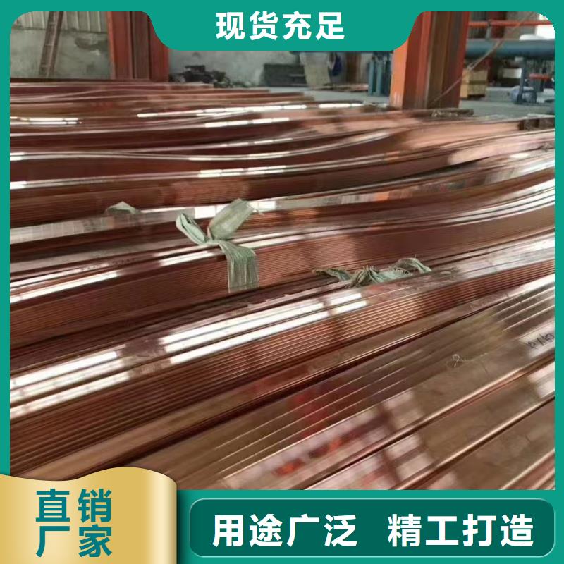 紫铜排厂家供应