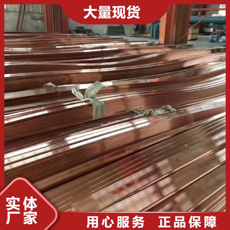 紫铜排经验丰富质量放心