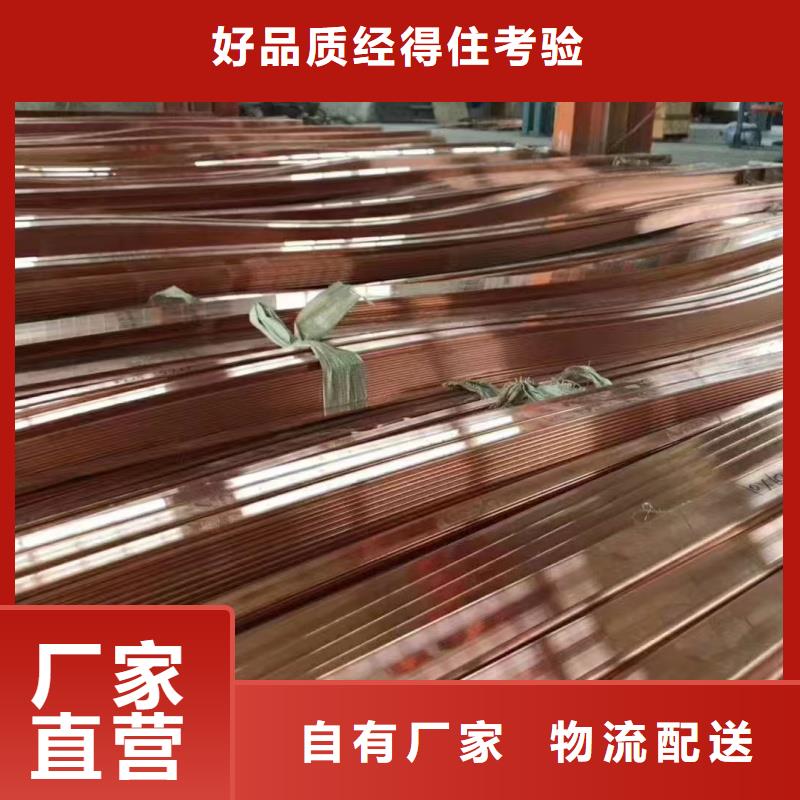 软态紫铜排工厂