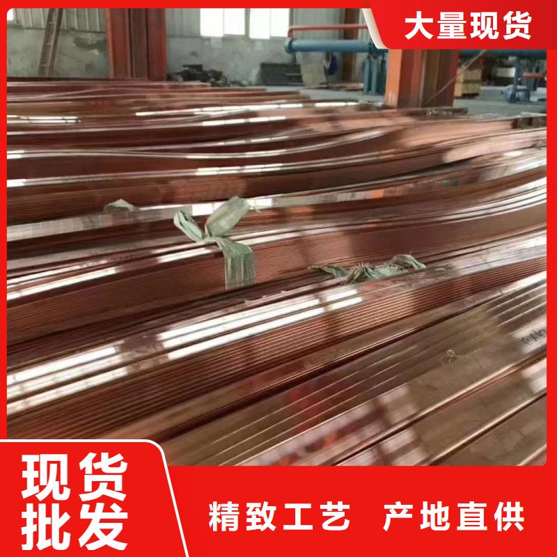 导电紫铜排规格