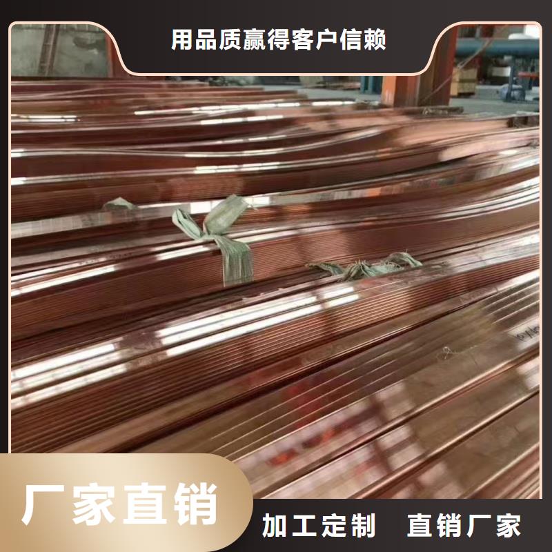 圆角紫铜排工厂