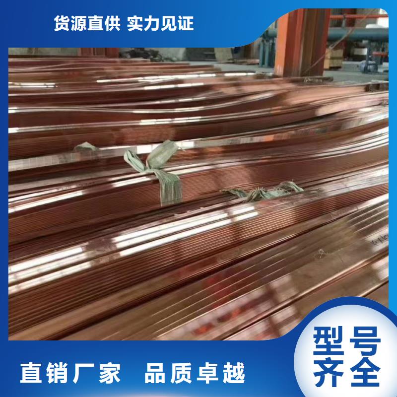 紫铜排产地直供
