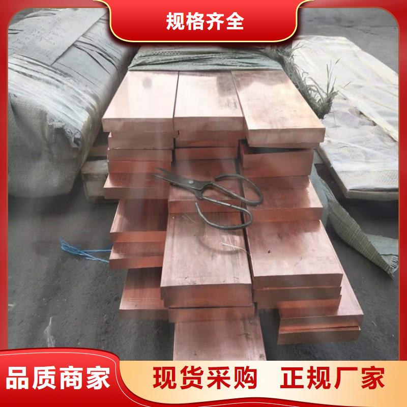 紫铜排厂家直销