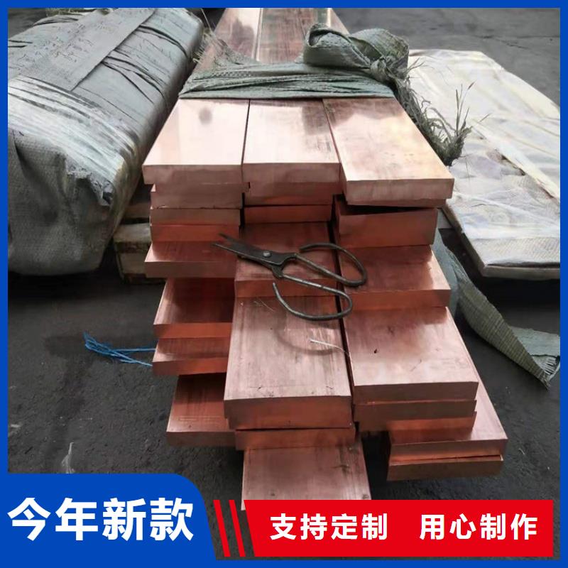 直角紫铜排工厂