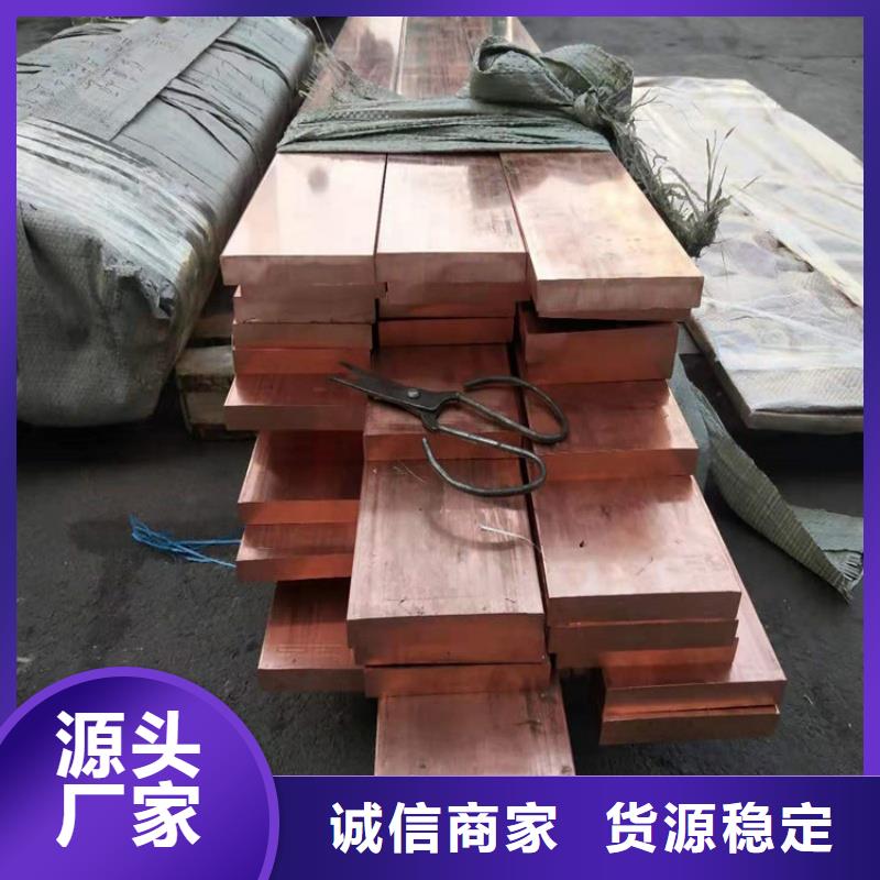 紫铜排产地工厂