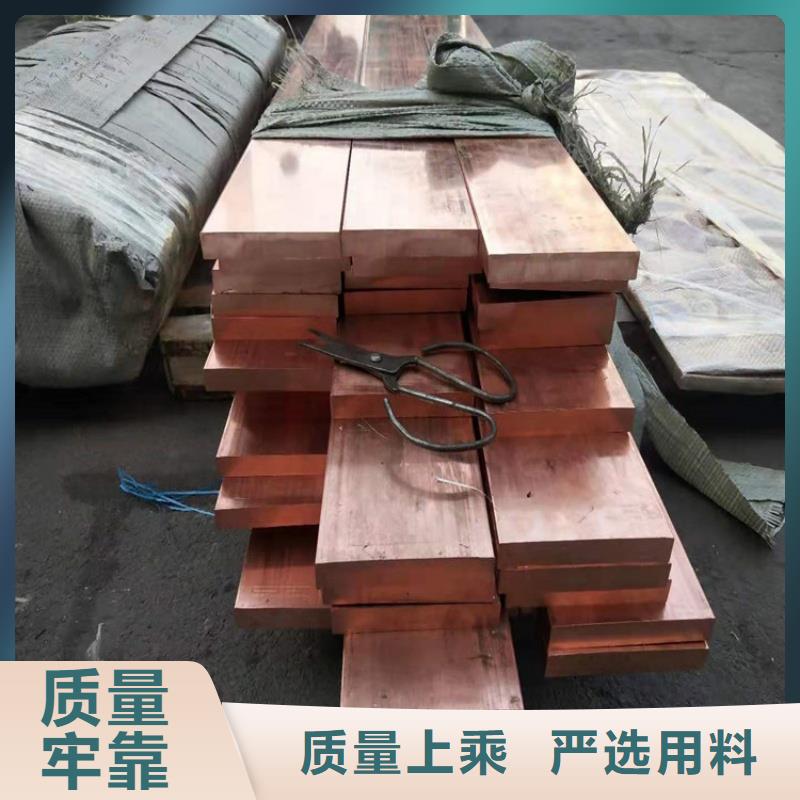 紫铜排厂家直销省心省钱