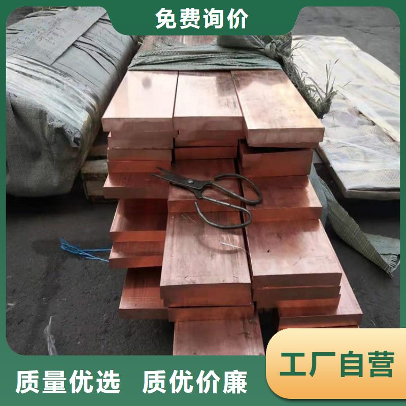 紫铜排我们更专业