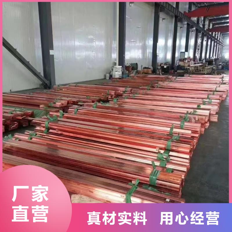 挤压紫铜排多少钱