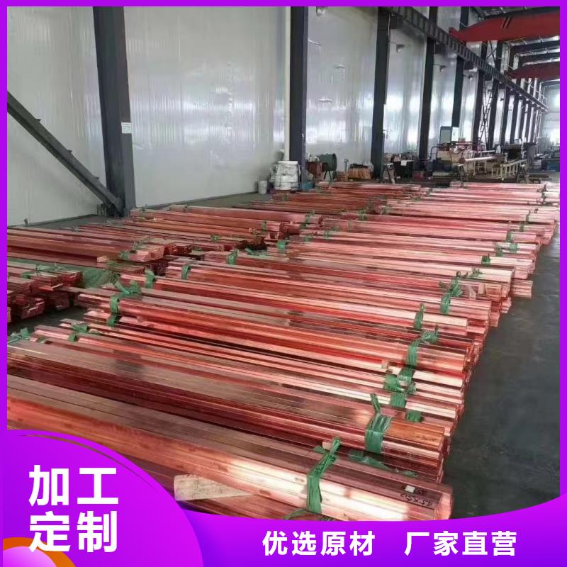 紫铜排做工细致