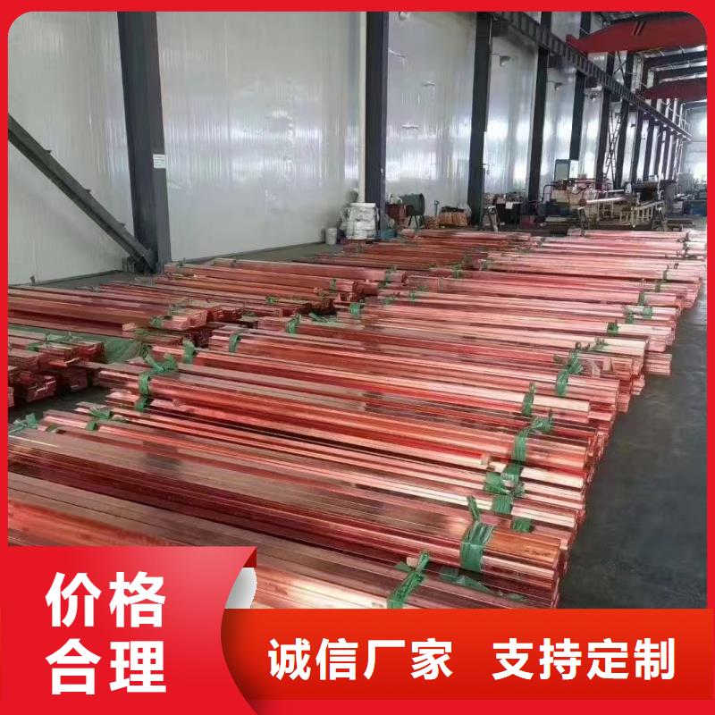 软态紫铜排厂家