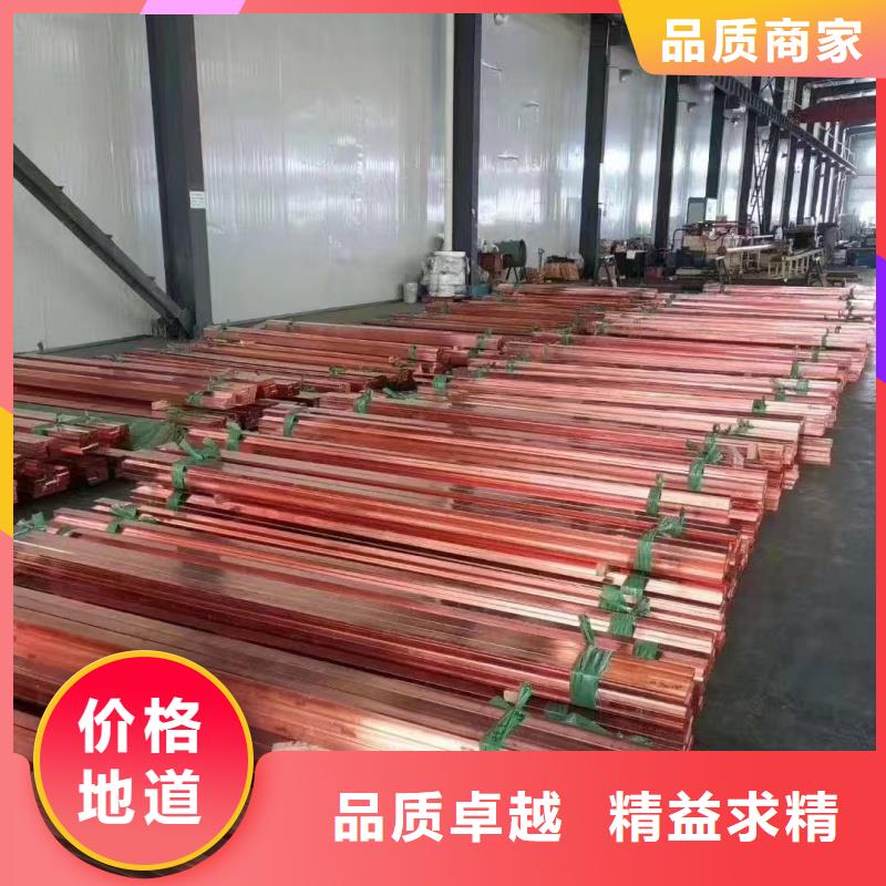 紫铜排专业厂家