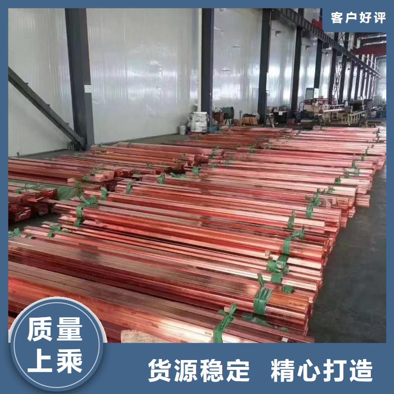 紫铜排源头厂家