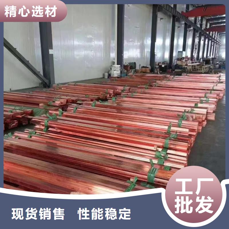 紫铜排源头厂家供应