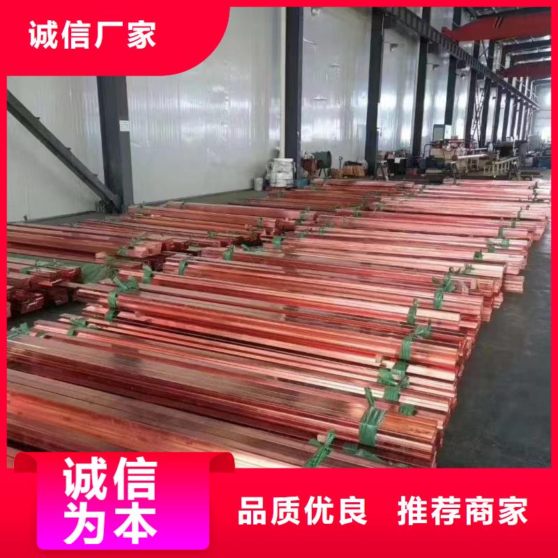 紫铜排一站式供应