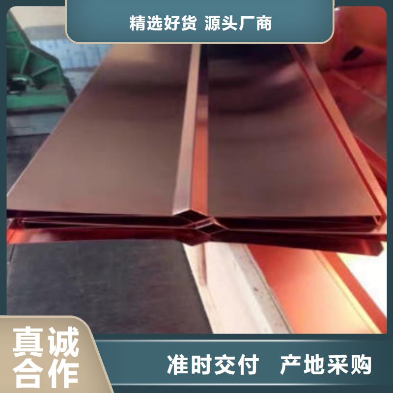 R角紫铜排规格