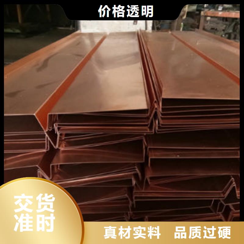 紫铜排原料层层筛选