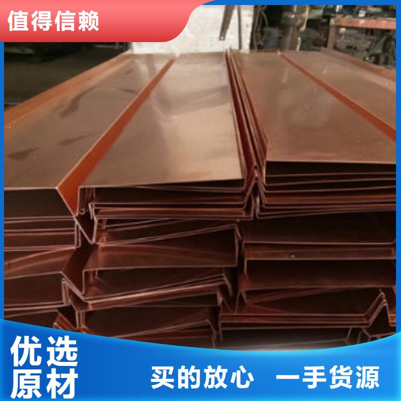 紫铜排精致工艺