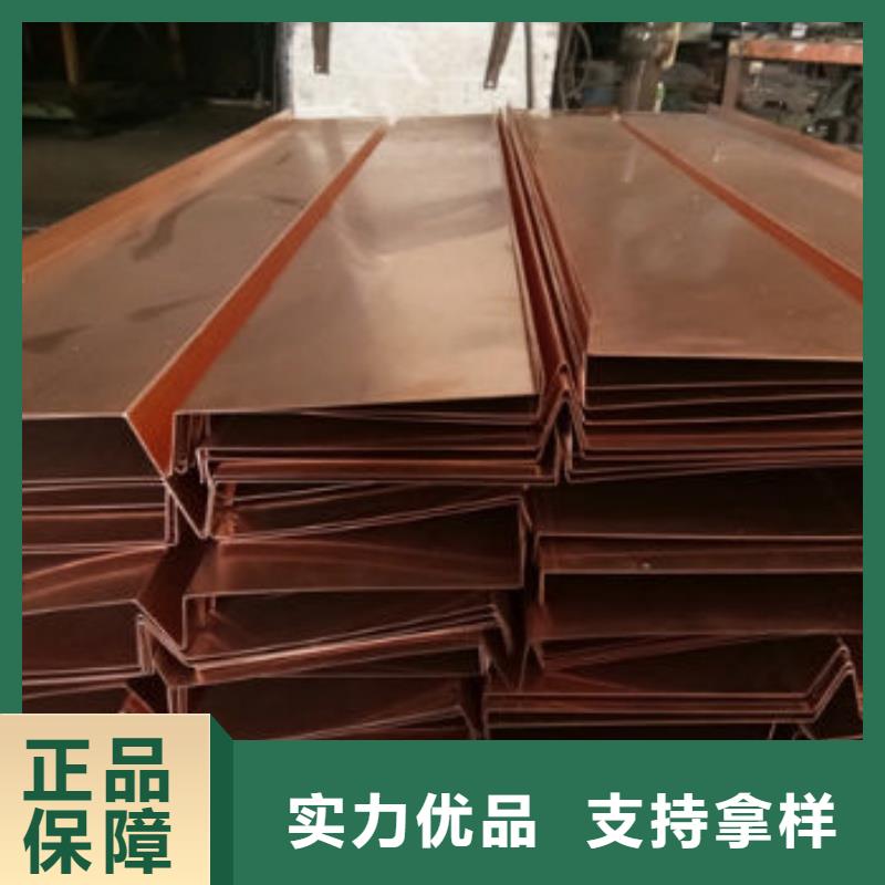 紫铜排工艺成熟