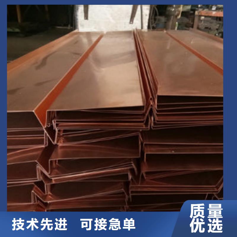 紫铜排发货及时