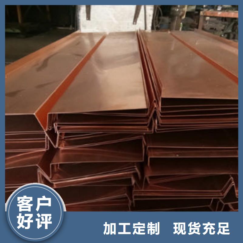 紫铜排用心经营