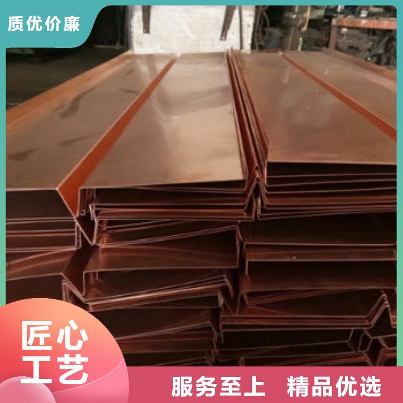 紫铜排根据要求定制