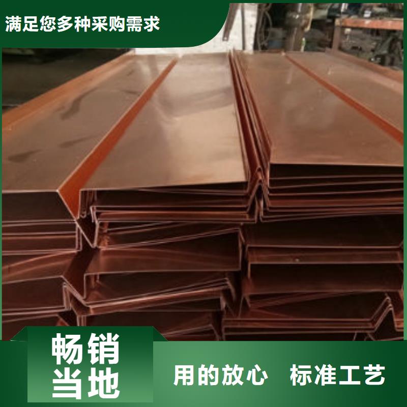 紫铜排用心做产品