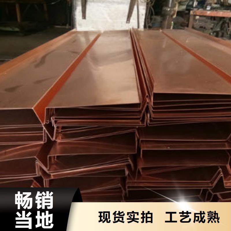 紫铜排产地直销