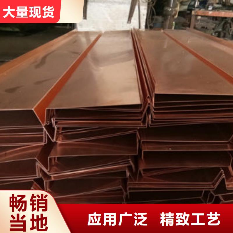 紫铜排产品优良