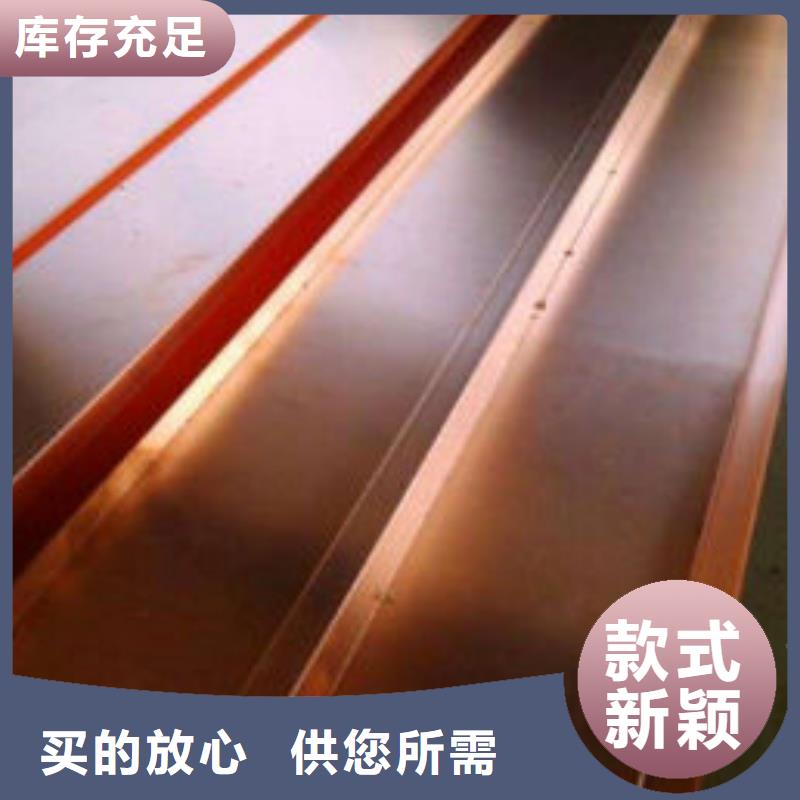 紫铜排根据要求定制