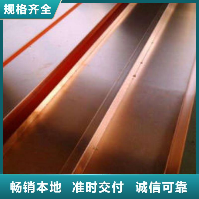 紫铜排专业生产品质保证