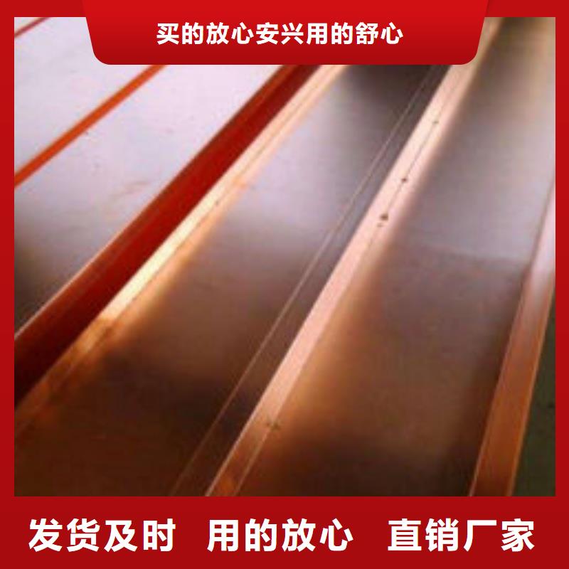 导电紫铜排规格