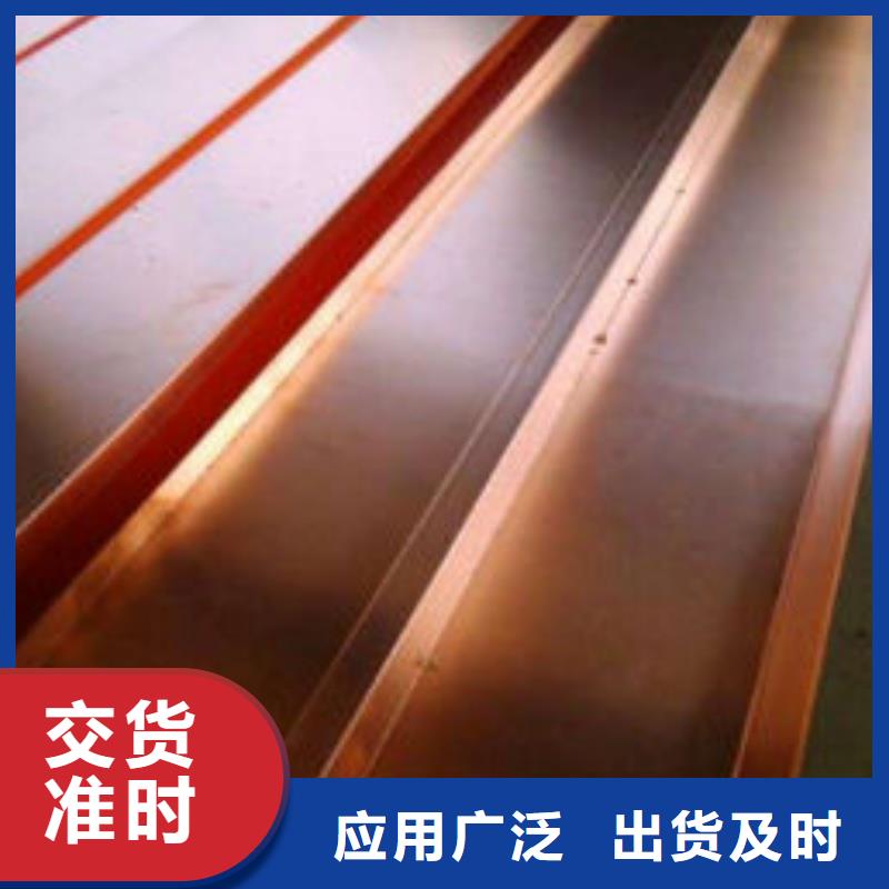 紫铜排质量可靠