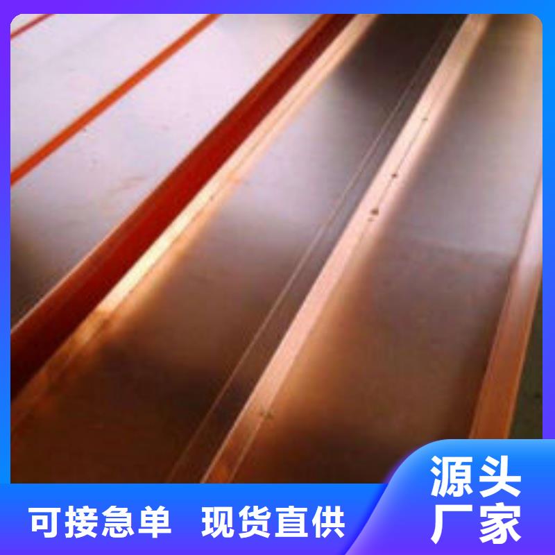 国标紫铜排怎么样