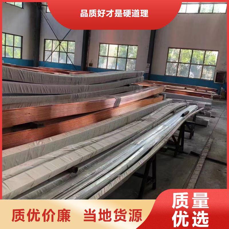 紫铜排厂家直营