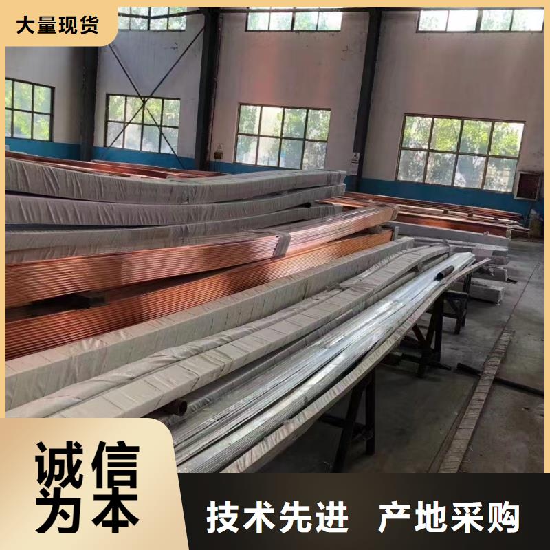 紫铜排实力见证