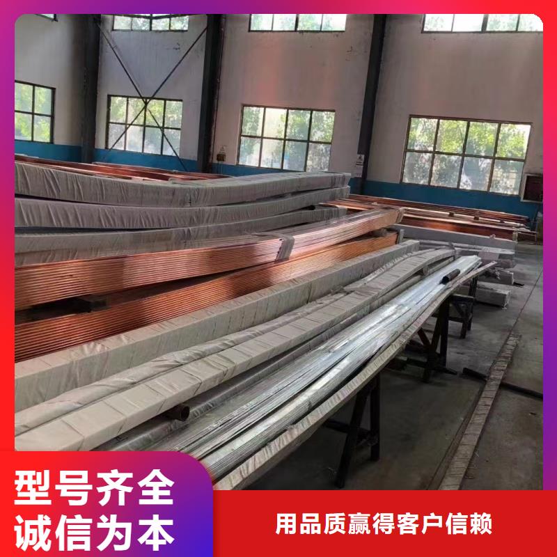紫铜排做工精细