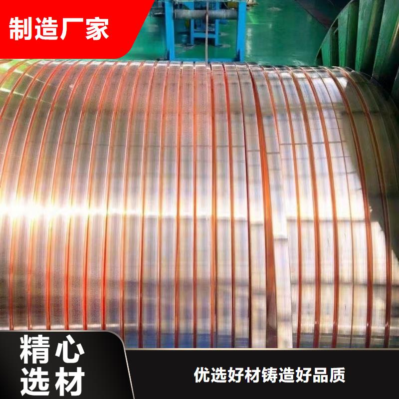 直角紫铜排型号