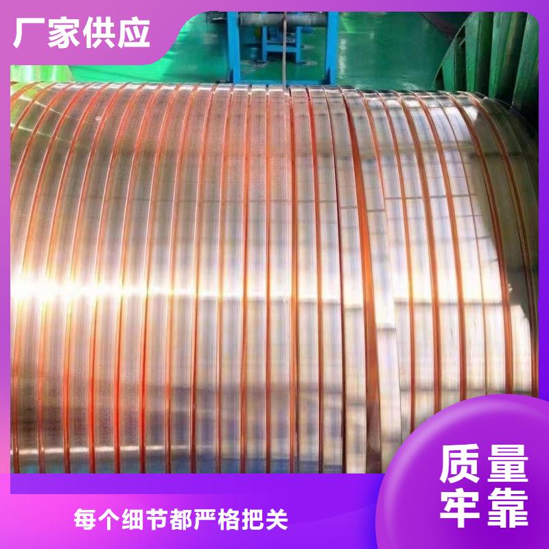 紫铜排一手货源源头厂家