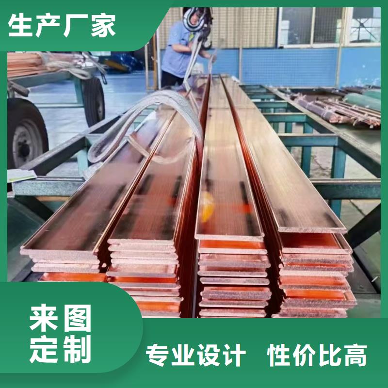 紫铜排怎么样