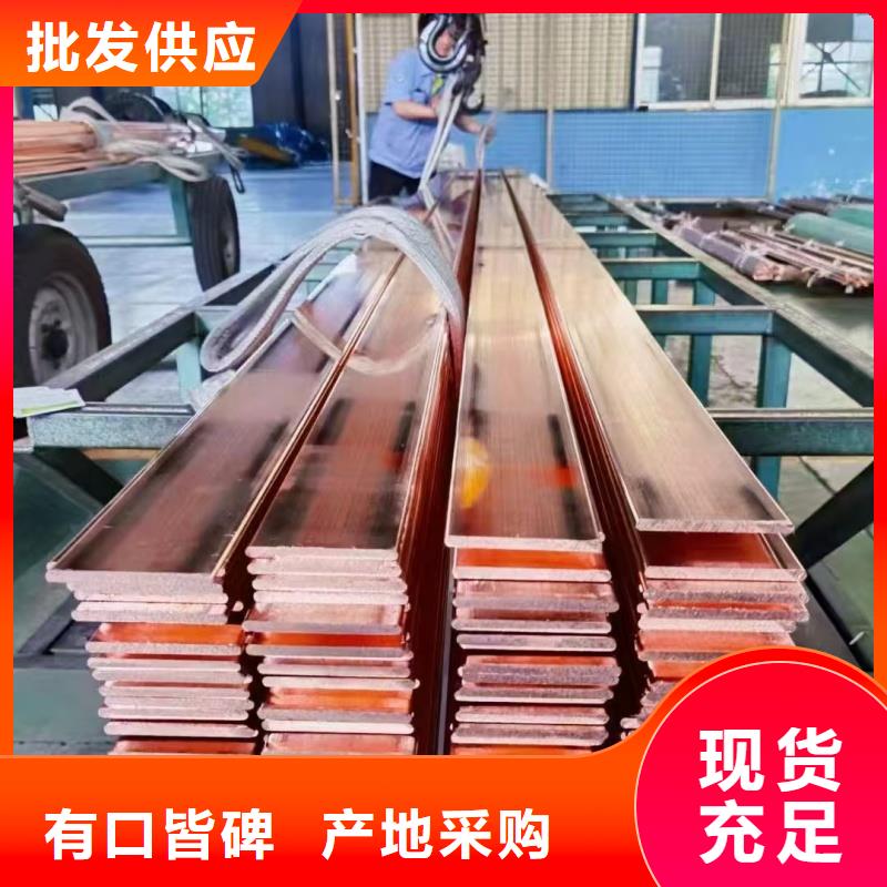 紫铜排源头把关放心选购