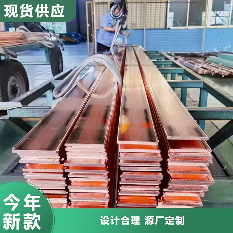 紫铜排选择大厂家省事省心