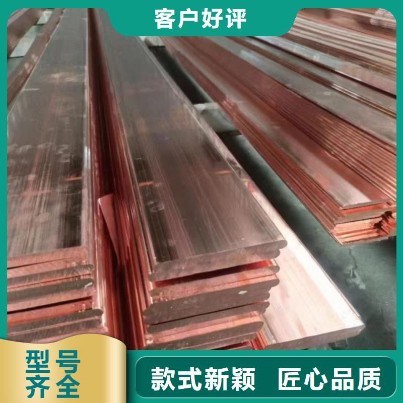 紫铜排实体厂家大量现货