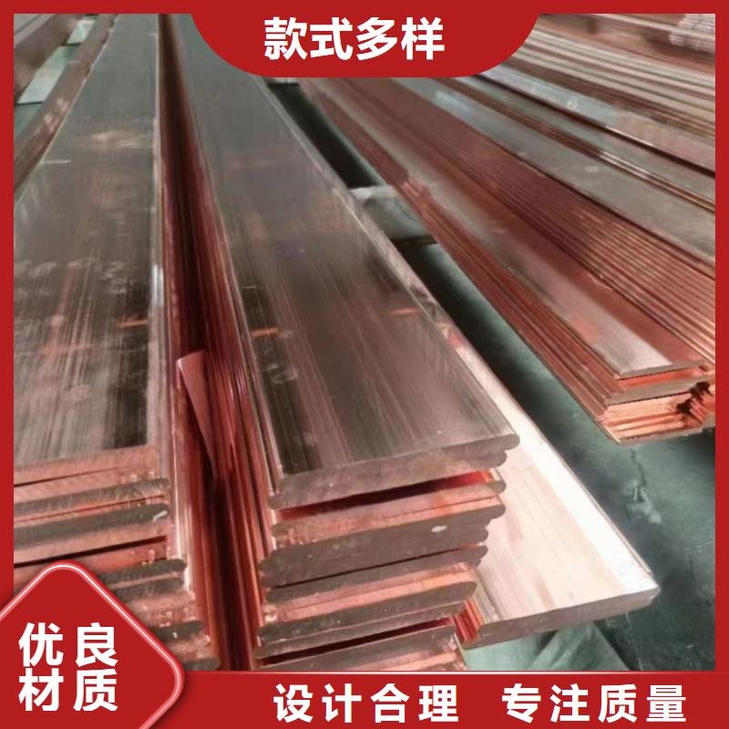紫铜排一站式采购
