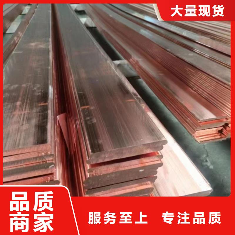 TMY紫铜排型号