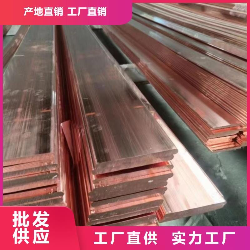 紫铜排物流配送